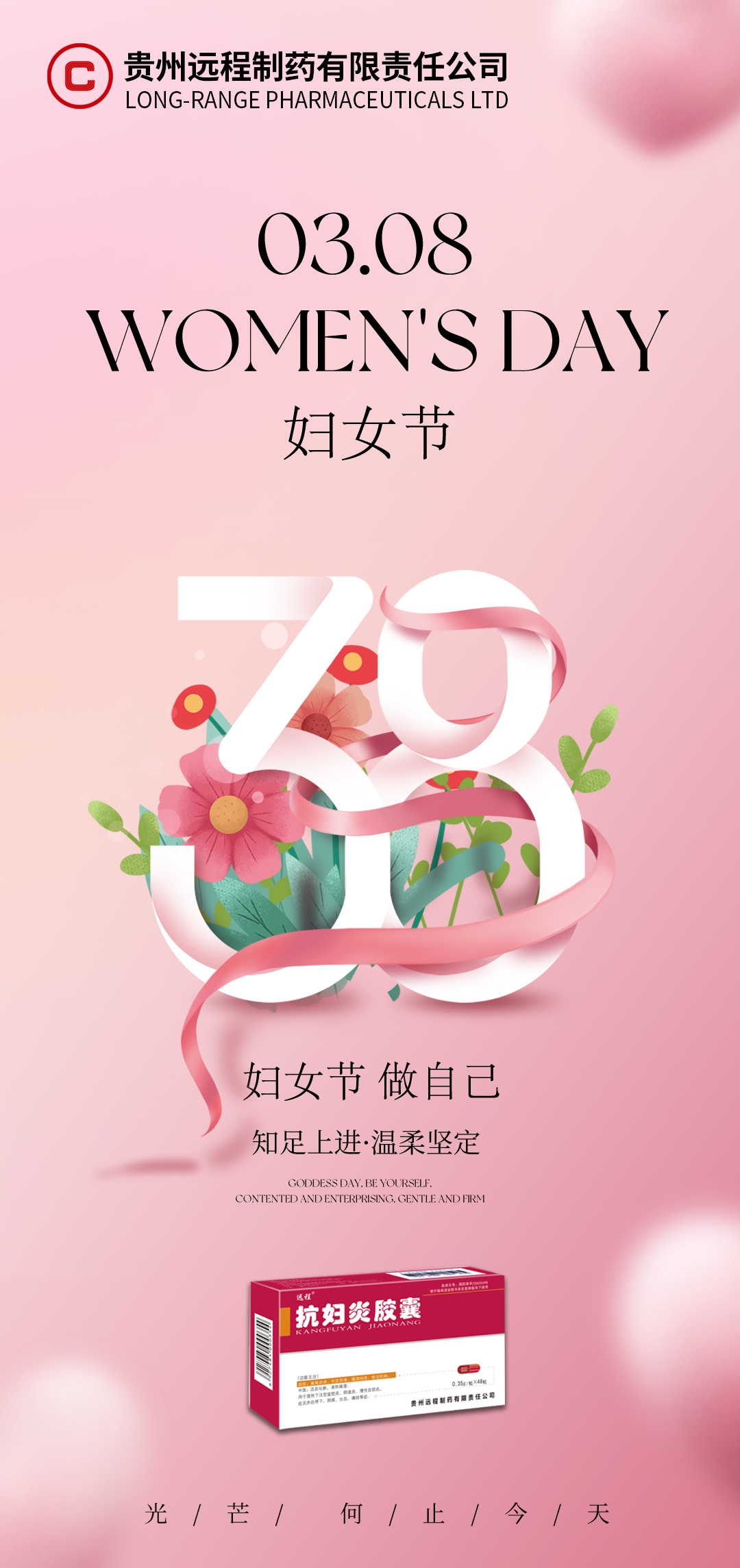 https://www.gzyczy.cn/uploads/ueditor/20240307